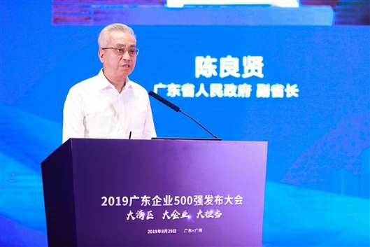 喜讯！广州宜晨文化艺术展览有限公司上榜广东企业500强等三大榜单(图3)