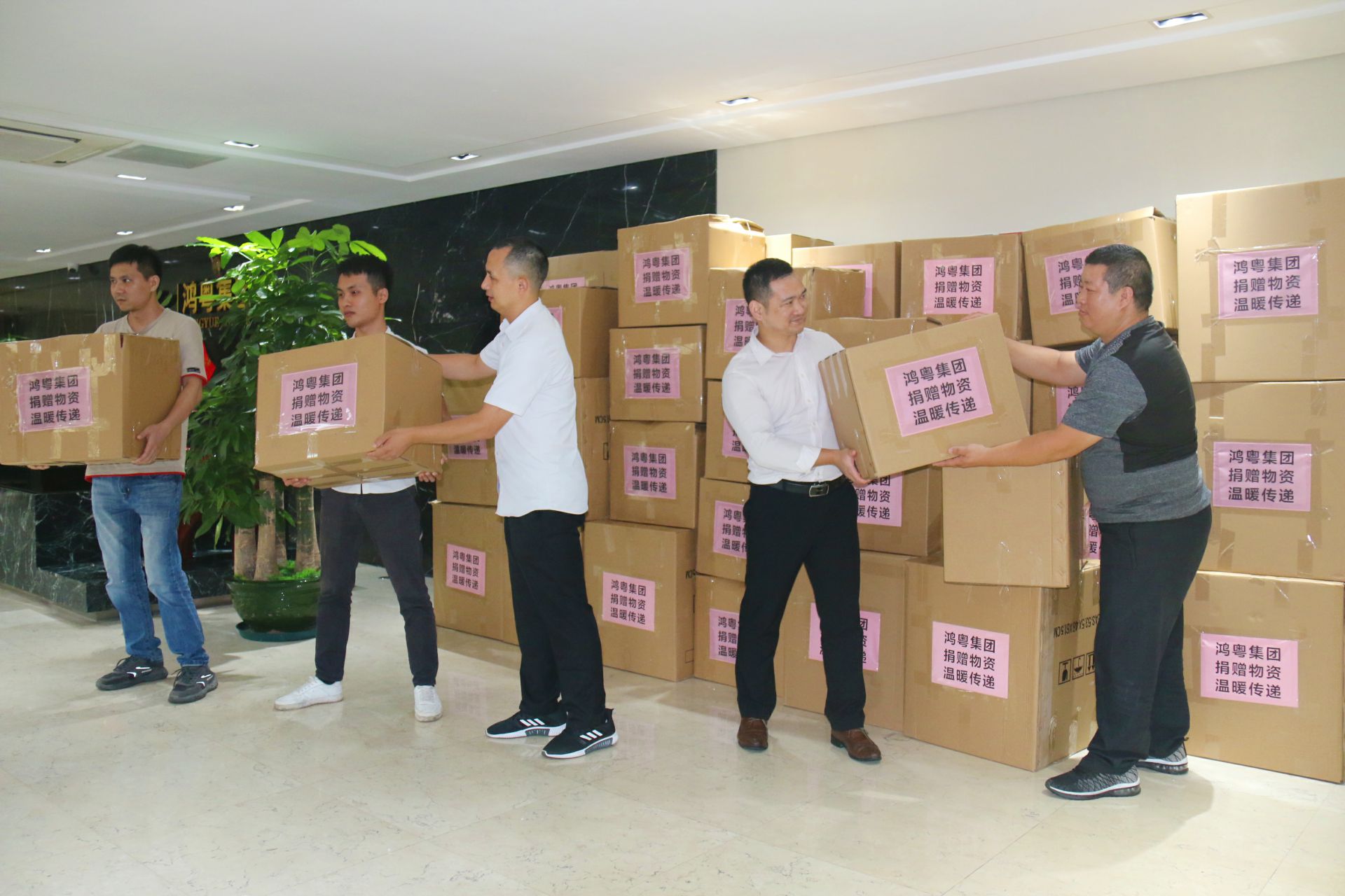 广州宜晨文化艺术展览有限公司公益回顾丨家国同欢月同圆 温暖满载甘孜州(图2) 广州宜晨文化艺术展览有限公司公益回顾丨家国同欢月同圆 温暖满载甘孜州(图2)