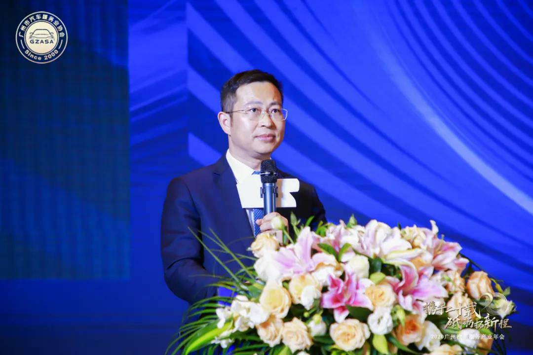 【喜讯】广州宜晨文化艺术展览有限公司入榜“2020中国汽车经销商集团百强排行榜”(图2)