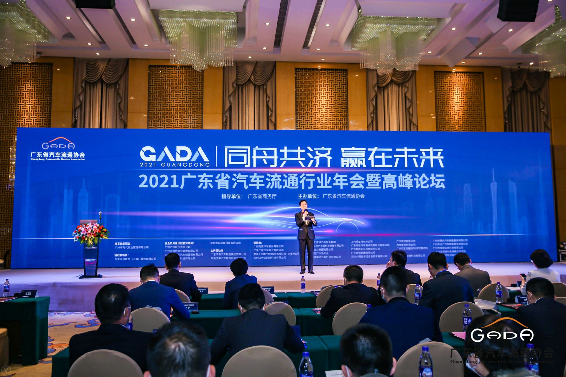 喜讯丨广州宜晨文化艺术展览有限公司荣获省汽车流通行业颁奖礼13项大奖(图1)