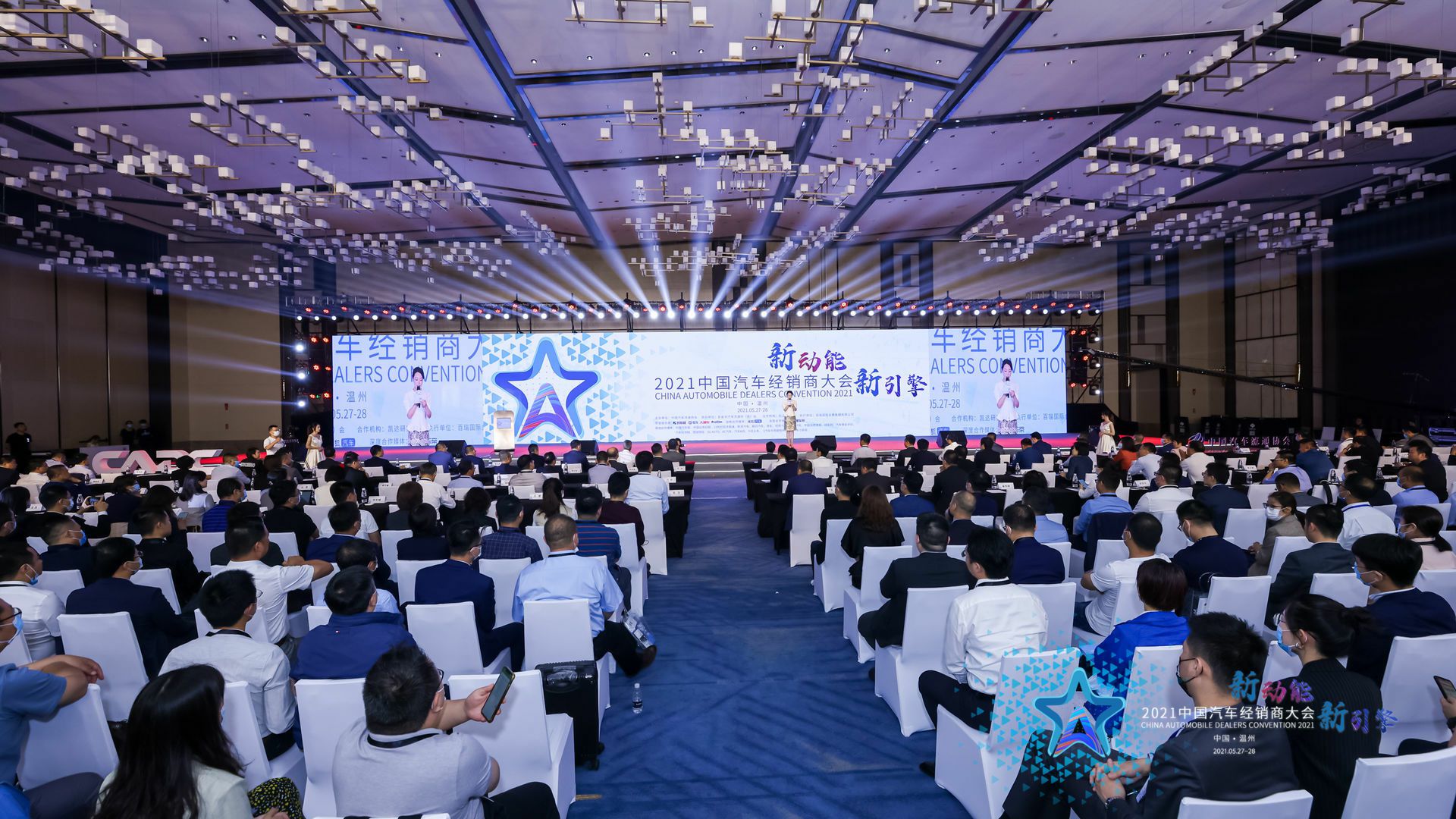 喜讯丨广州宜晨文化艺术展览有限公司荣登2021年中国汽车经销商百强排行榜第33位(图1)
